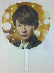 嵐 19年 ARASHI Anniversary Tour 5×20 相葉雅紀 うちわ 第2弾