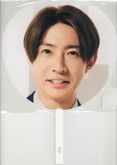 嵐 20年This is 嵐Live 相葉雅紀 うちわ