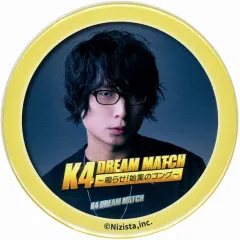 【中古】バッジ・ピンズ 笠間淳(K4カンパニー)/イベントタイトル ランダム缶バッジ ～K4 DREAM MATCH～ 「K4 DREAM MATCH～鳴らせ!始業のゴング～」