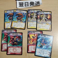 デジモンカード 旧裏面 アグモン・グレイモン・メタルグレイモン