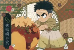 【中古】キャラカード 悲鳴嶼行冥 コラボカード 「築地銀だこ×劇場版 鬼滅の刃 無限城編 第一章 猗窩座再来」 コラボメニュー注文特典 第二弾