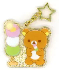 【中古】キーホルダー リラックマ ラメアクリルキーホルダー 「ネオ・リラッくじ Part8」 G賞