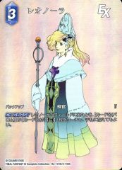 Item thumbnail for item 4e982182-a163-4bb8-907f-f73c422ad545