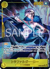 ワンピースカード ヒロインエディション レイジュ SR パラレル ロー