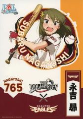 ウマ娘 NOPE ファミマ オリジナル ステッカー ルーラーシップ 10枚 ウマ娘 NOPE ファミマ オリジナル ステッカー ルーラーシップ 10枚