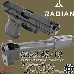 BW-15J アッパー&ロアー&ストックチューブ&その他セット - メルカリ
