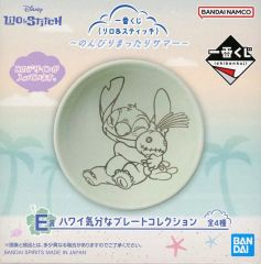 【中古】皿・ボウル スティッチ&スクランプ ハワイ気分なプレートコレクション 「一番くじ リロ&スティッチ ~のんびりまったりサマー~」 E賞