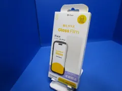 Hamee iFace 専用 iPhone 16 Plus  iPhone 15 Plus iPhone 14 Pro Max ラウンドエッジ強化ガラスフィルム アンチグレア さらさら 液晶保護　貼り付けツール付属