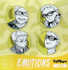 【中古】バッジ・ピンズ 月島蛍 缶バッジ4個セット EMOTIONS 「ハイキュー!!」 ジャンプ春コレ!フェア2025グッズ