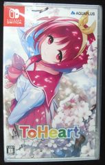 Switch 『ToHeart』プレミアムエディション - メルカリ
