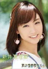2026年最新】新井恵理那カレンダーの人気アイテム - メルカリ
