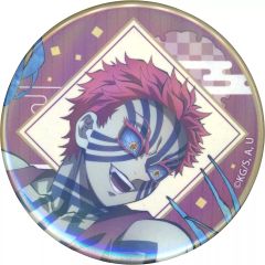 鬼滅の刃 猗窩座 AGF レリーフメタル缶バッジ 20点セット 鬼滅の刃 AGF2025 アニプレックス レリーフメタル缶バッジ 猗窩座