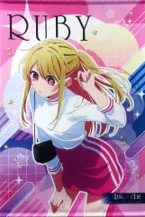 【中古】タペストリー ルビー B2タペストリー 「【推しの子】展 輝きと影」
