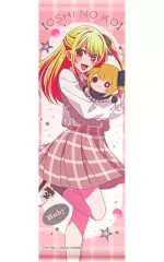 【中古】タペストリー ルビー/星野瑠美衣 ぬいぐるみver. B2ハーフタペストリー 「【推しの子】」