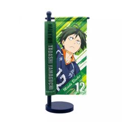 【中古】タペストリー 山口忠 「ハイキュー!!ミニのぼり～烏野高校～」