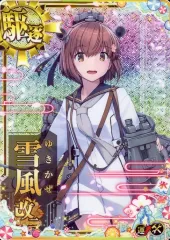 2026年最新】雪風改ホロの人気アイテム - メルカリ