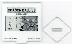 [중고] 아크릴 스탠드 아크릴 패널 DORAGON BALL 13 MOKUJI 스탠드 & 로고 블록 [이치 반 쿠지 드래곤 볼 40th ~ 게노지 ~] H 상