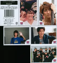 ジャニーズWEST LOVE,HARAJUKU 濵田崇裕 ミニフォトセット