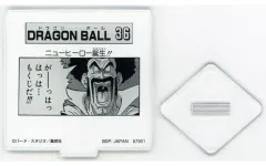 【中古】アクリルスタンド・アクリルパネル DORAGON BALL 36 MOKUJIスタンド＆ロゴブロック 「一番くじ ドラゴンボール 40th ～其之二～」 H賞
