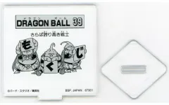 【中古】アクリルスタンド・アクリルパネル DORAGON BALL 39 MOKUJIスタンド＆ロゴブロック 「一番くじ ドラゴンボール 40th ～其之二～」 H賞