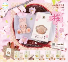 赤ちゃんクマ桜クマカステラマスコットガチャ5種