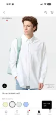 JW Kinloch Anderson（キンロックアンダーソン） UNIQLO ユニクロ Oxford（オックスフォード） シャツ 白