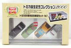 トミー トミカギフトセット/中国製 トミカ誕生記念コレクション2000 トミカ30周年記念限定セット 6台入り Vol.1