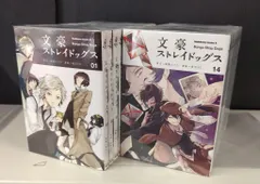 KADOKAWA カドカワコミックスA 春河35 文豪ストレイドッグス1~27巻 セット