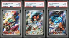 【PSA10】 3連番 フシギダネ ヒトカゲ ゼニガメ AR スペシャルデッキセット 御三家