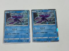 カゲボウズ C XY6 エメラルドブレイク 026/078 あっかんべー - メルカリ