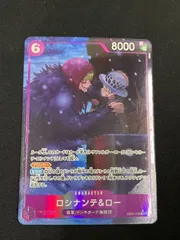 【特価】ロシナンテ＆ロー(SR★){紫}〈EB04-038〉[エクストラブースター EGGHEAD CRISIS【EB-04】] エッグヘッドクライシス パラレル