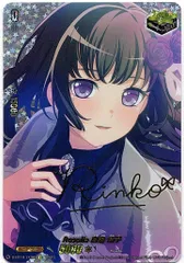 2026年最新】白金燐子 サインの人気アイテム - メルカリ 2026年最新】白金燐子 サインの人気アイテム - メルカリ