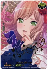 2026年最新】今井リサ サイン ヴァンガードの人気アイテム - メルカリ