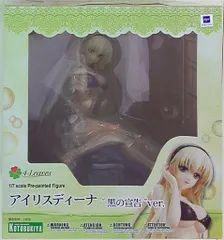 2026年最新】シュヴァルツェスマーケン フィギュアの人気アイテム