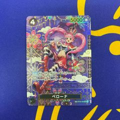 ペローナ SP OP06-093 SR パラレル 蒼海の七傑 - メルカリ