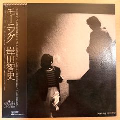 岸田智史 LPレコード「モーニング」 - メルカリ