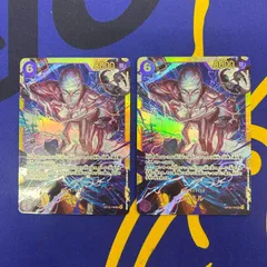 エネル　SEC　2枚セット