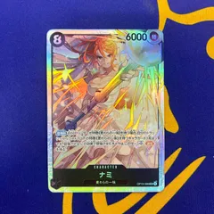 ナミ　SR　神の島の冒険