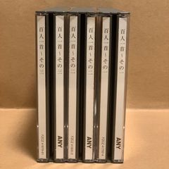 帯付】 相対性理論 CD アルバム 全5枚 セット | Mercari