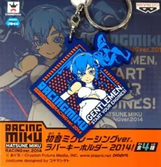 【中古】キーホルダー・マスコット(キャラクター) 初音ミクレーシングver.(四角形) ラバーキーホルダー2014! 「VOCALOID」