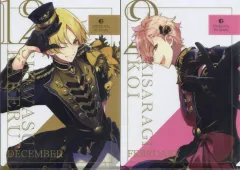 【中古】クリアファイル 師走駆＆如月恋 A4クリアファイルセット(2枚セット) 「ツキウタ。」