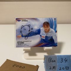 INFINITY 2025BBM 未開封＋レギュラーカード(新旧年度230枚) - メルカリ