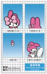 【中古】キャラカード マイメロディ(4カット) 「サンリオキャラクターズ トレーディング証明写真風スマロイド NG集」