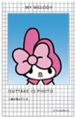 【中古】キャラカード マイメロディ(1カット) 「サンリオキャラクターズ トレーディング証明写真風スマロイド NG集」