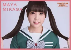 【中古】生写真(AKB48・SKE48) 佐藤美波(三笠マーヤ)/横型・キャラクターショット/ミュージカル「スクールアイドルミュージカル」ランダムブロマイド