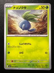 ポケモンカード ナゾノクサ 001/081 C - メルカリ