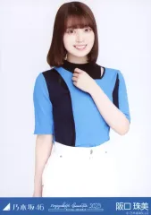 【中古】生写真(乃木坂46) 阪口珠美/上半身/nogizaka46 Summer Tour 2023/「真夏の全国ツアー2023」MIYAGIver. 会場限定ランダム生写真 青x白コーデ