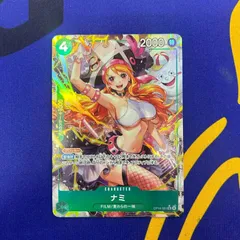 ナミ　SRパラレル　OP14-031