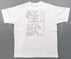 2026年最新】サカナクション 怪獣 tシャツの人気アイテム - メルカリ