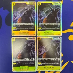 ゲッコー・モリア　SR4枚セット　14-104